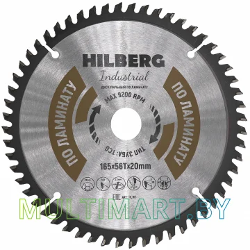 Пильный диск Hilberg HL165